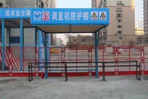 機(jī)械防護(hù)棚